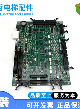 东芝电梯CV330主板I/0-MLT I/O-MLT2底板PU-MLT2-A程序板电梯配件