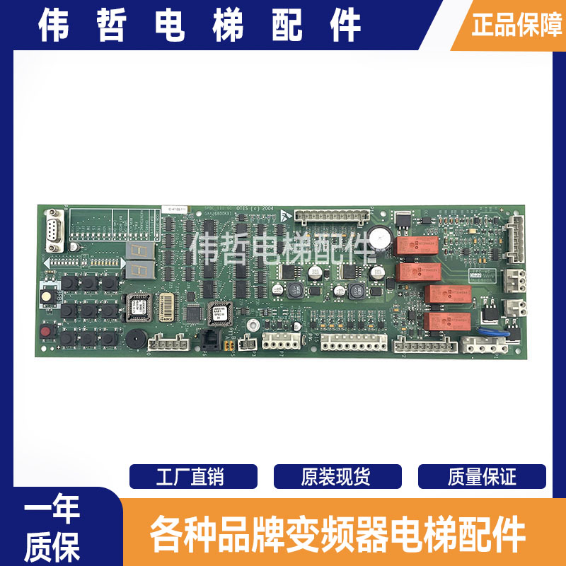 奥的斯无机房SPBC松闸板GBA/GAA/GCA26800NB1/KX1原装正品现货出
