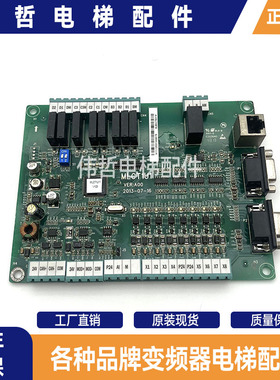 电梯电子线路板轿厢通讯板MLCT1U1VER:A00轿顶配件ML800-CTB-01-M