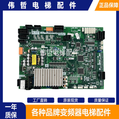 三菱电梯门机板P231715B000G02 G03 G12 G53 P231709B000G02 G23