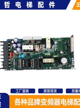 永大电梯配件JWT75-5FF 522/B电源板PWB-7701/SYKC SP-2现货Y15