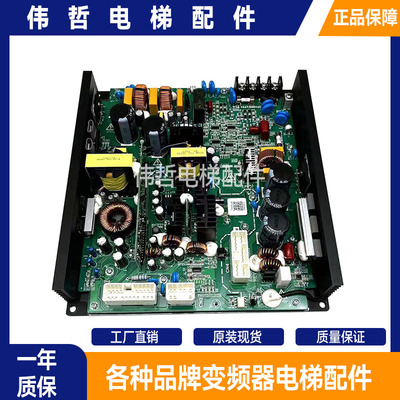 日立电梯AVR3电源板IPS260 REV:A02 ECU7.820.11809 现货出售秒发