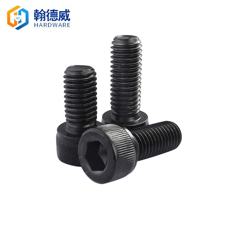 12.9级碳钢细牙杯头内六角螺丝幼牙圆柱头螺栓6M8M10M12M14M16M18