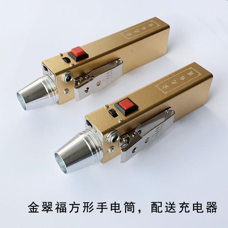金翠福LED手電筒看玉石強(qiáng)光手電充電珠寶玉石翡翠原石鑒定燈專用