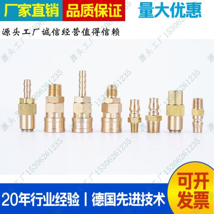 兼容F120-KHSH丨KHSM丨KHSF K03SM KHPM1 2 3KFF KSH C-KPM铜接头