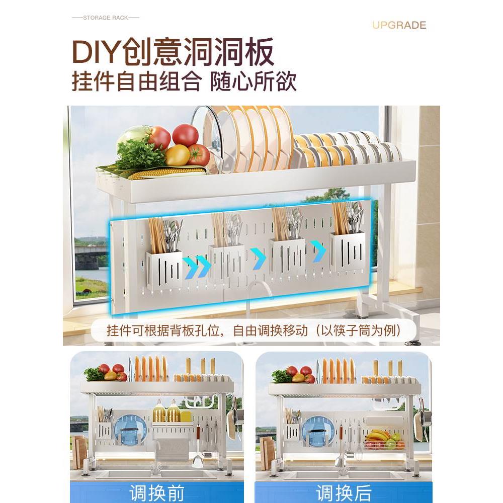 厨房可伸缩洞洞板水槽置物架用品水池碗盘放碗架沥水碗碟碗筷收纳