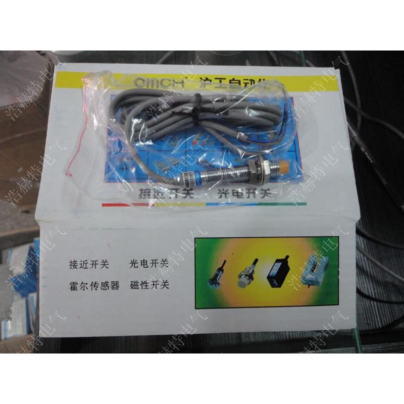 特价【沪工】OMCH 接近开关 LJ8A3-2-Z/BX NPN三线常开 NO