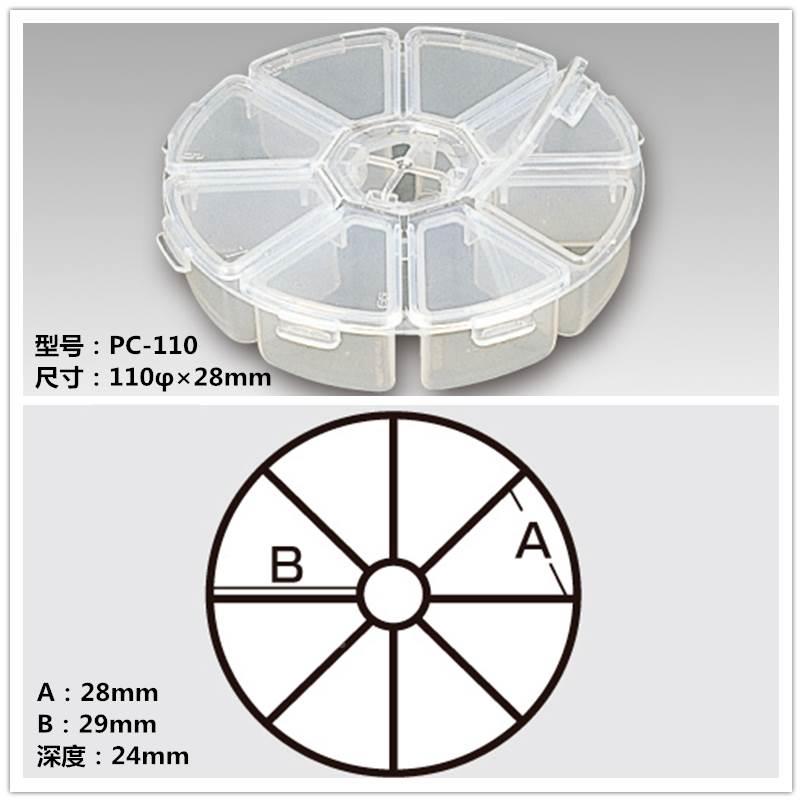 MEIHO日本明邦PC-97 PC-110路亚别针盒铅豆咬铅矶钓配件盒鱼钩盒