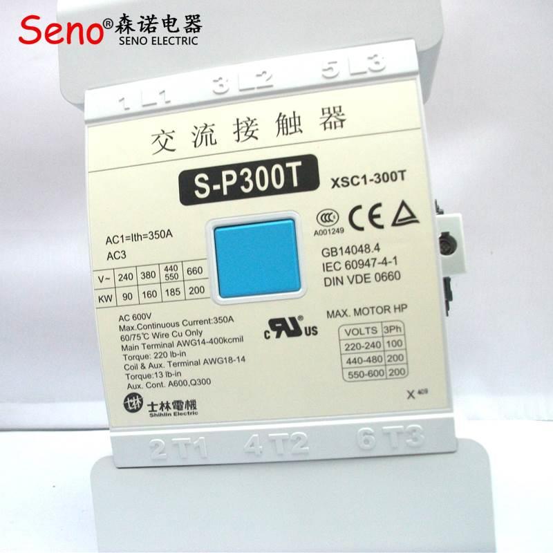 原装正品 士林  交流接触器  S-P300T 220V 380V  支持验证300A