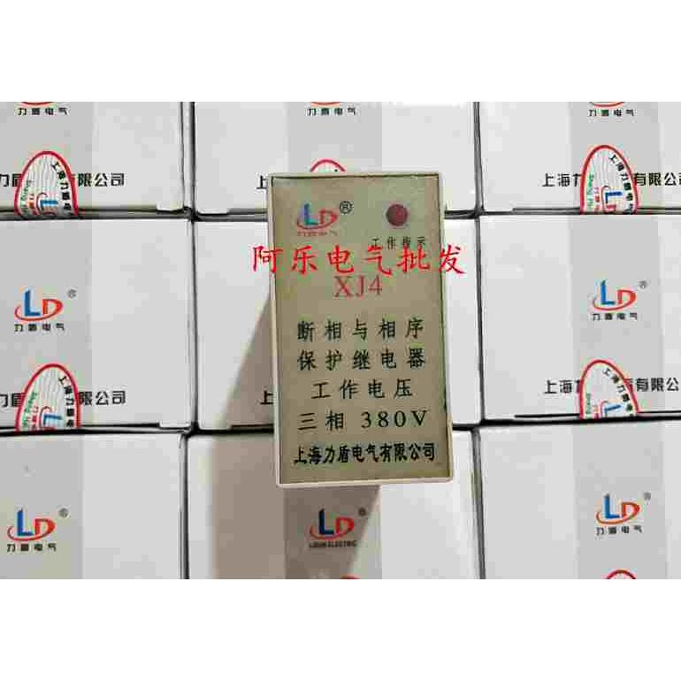 正品上海力盾XJ4断相与相序保护继电器380V保一年