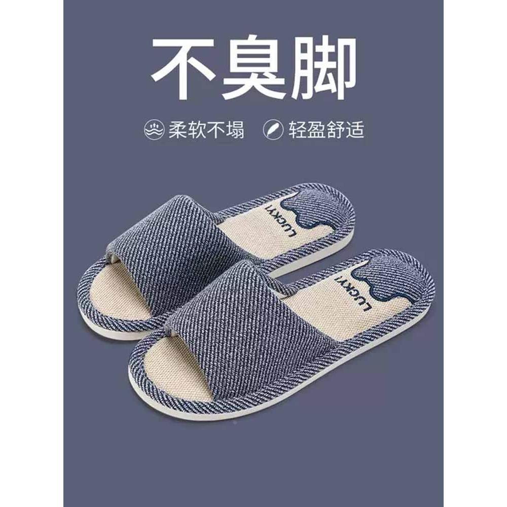 亚麻拖鞋男士春秋室内家居静音居家用四季棉麻布拖鞋女士新款冬夏