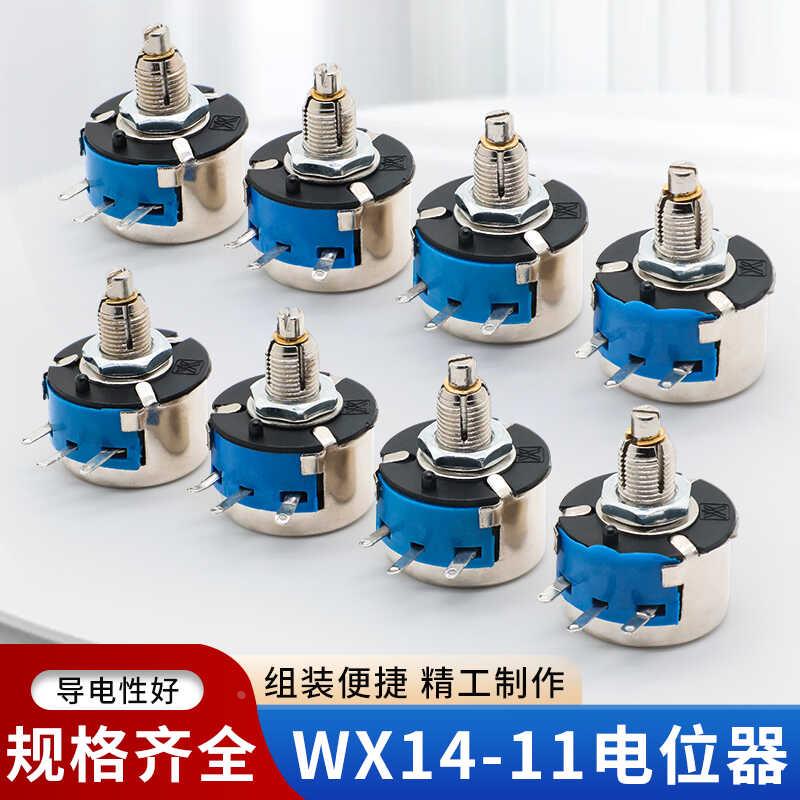 WX14-11单圈线绕电位器免焊1K/2K2/3K3/4K7/10K/20K旋钮带端子线