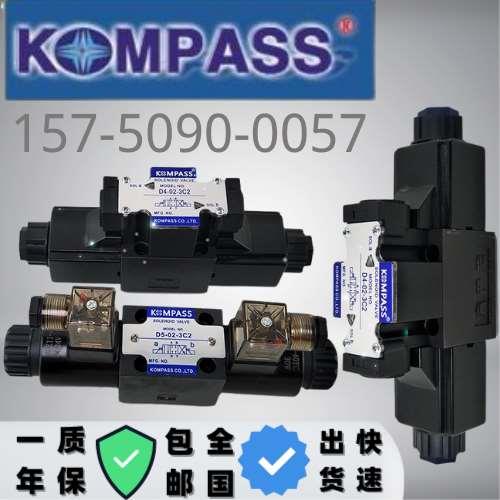 台湾KOMPASS康百世D5-02-3C2/3C3/3C4/2B2/C5电磁阀D4-03-3C6/2D2
