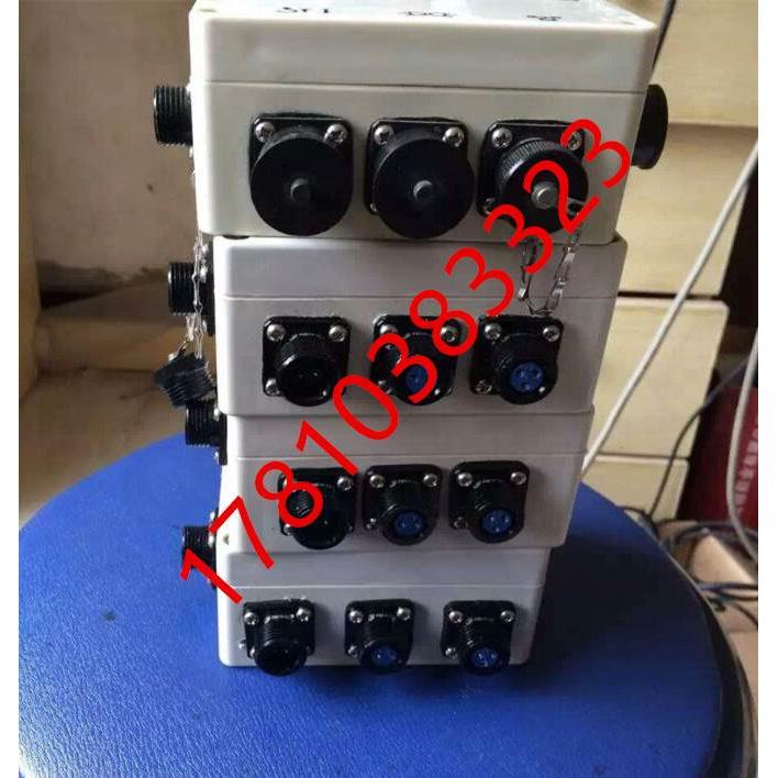 中联电脑控制盒高度限位开关控制盒 限位器接线盒 电脑线接线盒