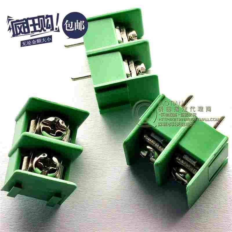 KF7.62-2P 可拼接 7.62MM 接线端子 pcb端子 接线柱 20个