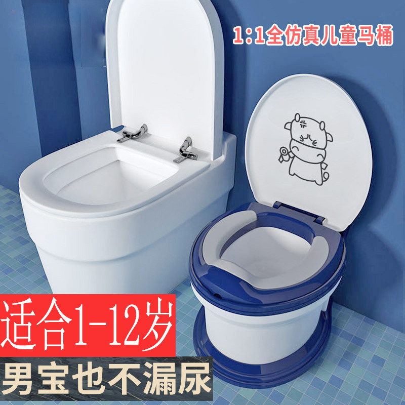 儿童马桶坐便器女宝宝坐便圈大号5岁小男孩专用蹲便仿真大童尿盆