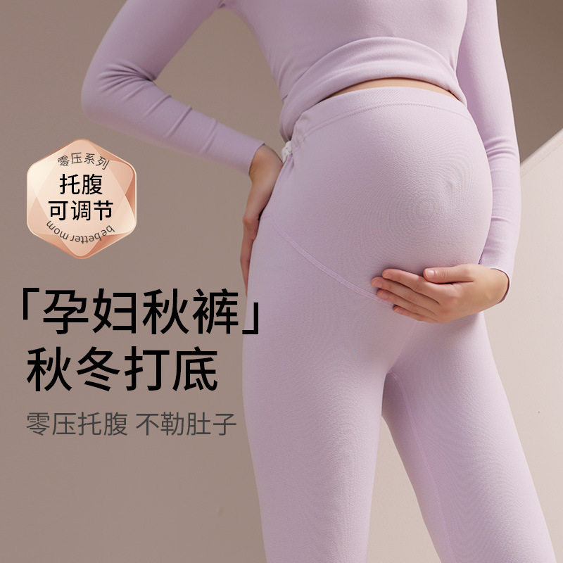 孕妇秋裤德绒内穿秋冬季孕早中晚期大码打底裤女保暖线裤衬裤睡裤