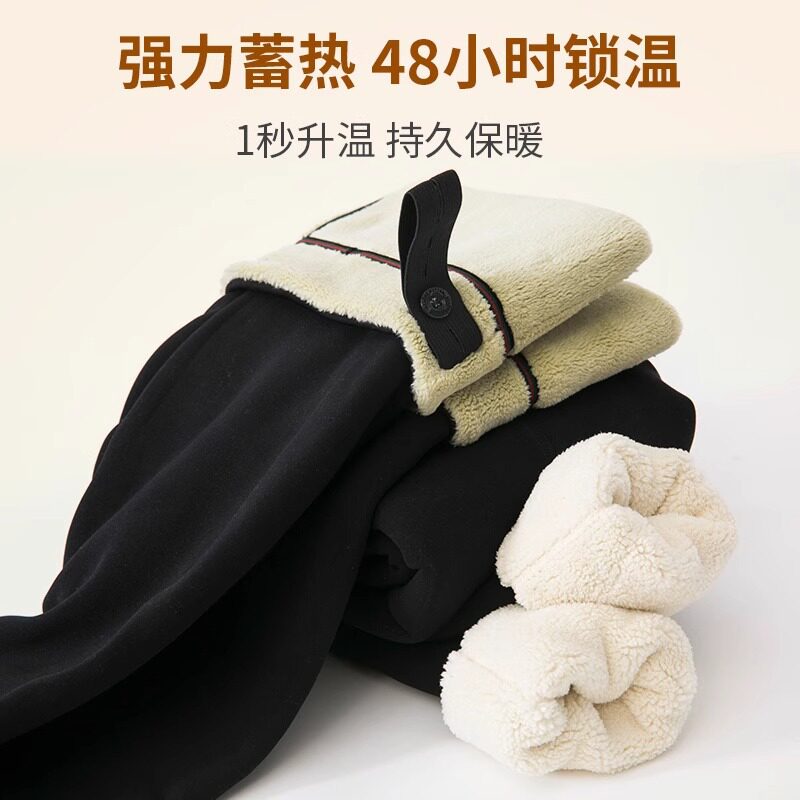 孕妇保暖裤子抗寒羊羔绒东北过冬加绒加厚外穿棉裤秋冬踩脚裤袜