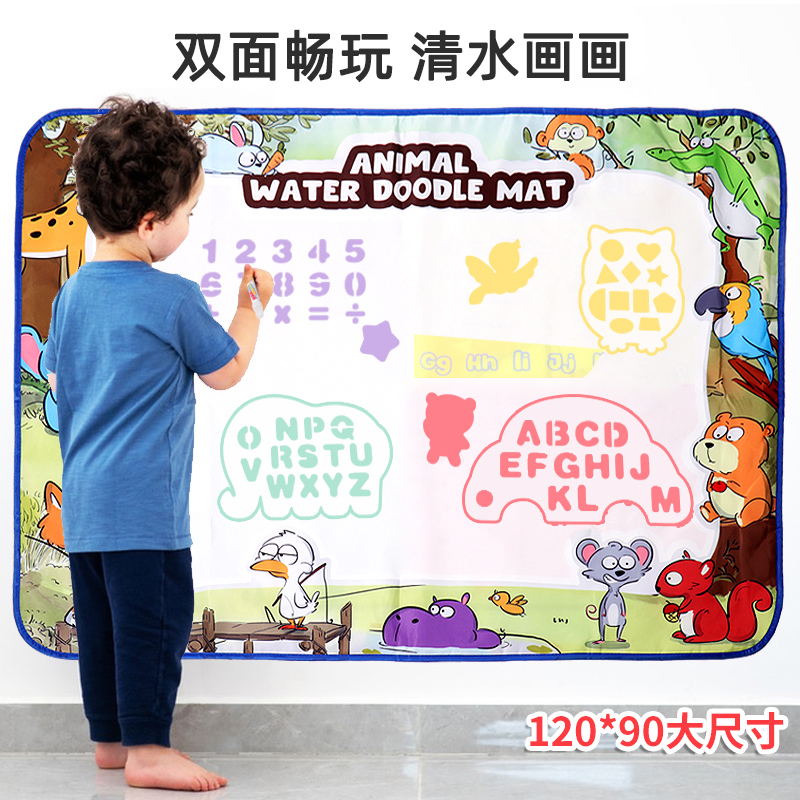 新款清水画毯神奇水画布儿童反复涂鸦墙面超大手绘写字画板宝宝pi