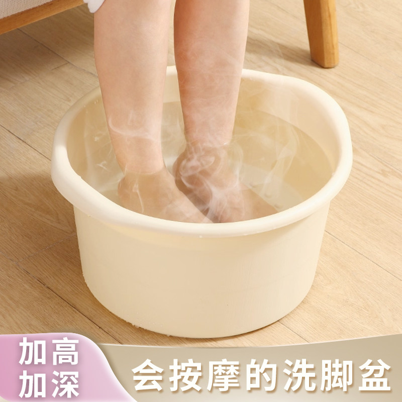 养生泡脚桶家用泡脚盆过小腿洗脚桶足浴泡脚专用桶塑料大号洗脚盆,家庭/个人清洁工具,足浴盆/足浴桶,淘宝优惠券,粉丝福利购,淘宝优惠卷