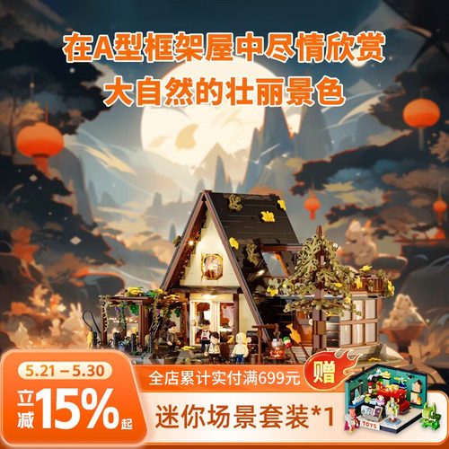 温馨的小LED灯光