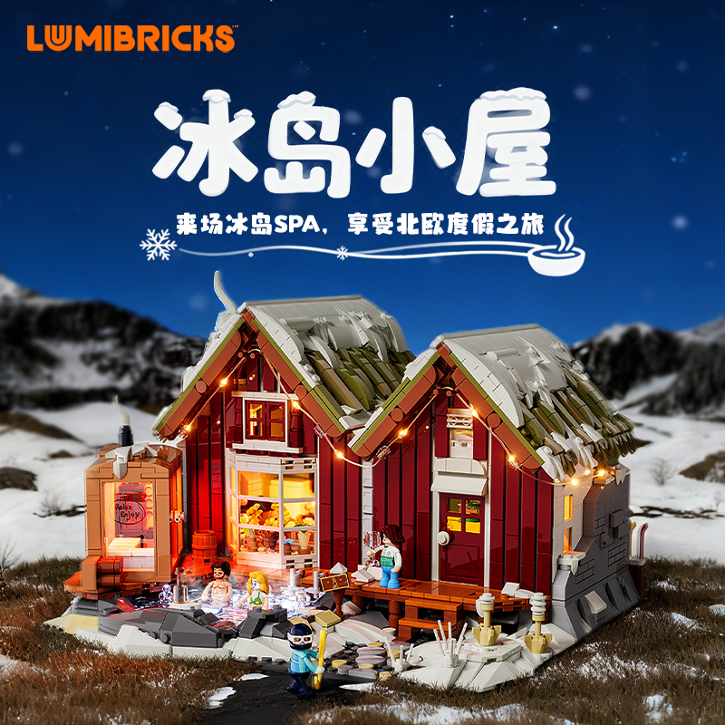 潮流精品，品质保证