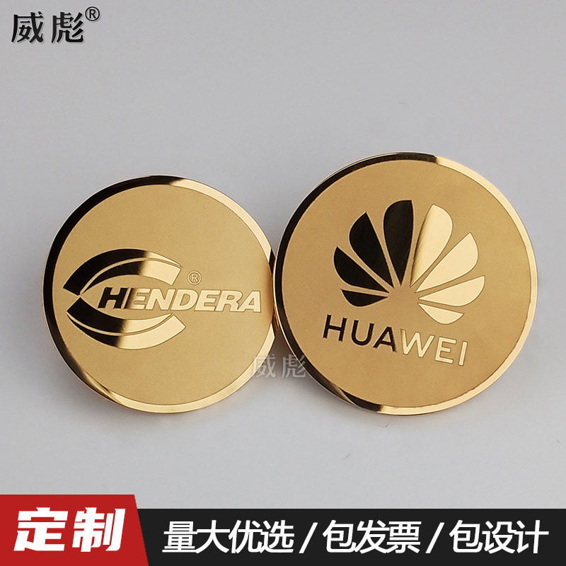 徽章定制金属激光镭射雕刻企业logo司徽胸章公司标志徽章胸针定制