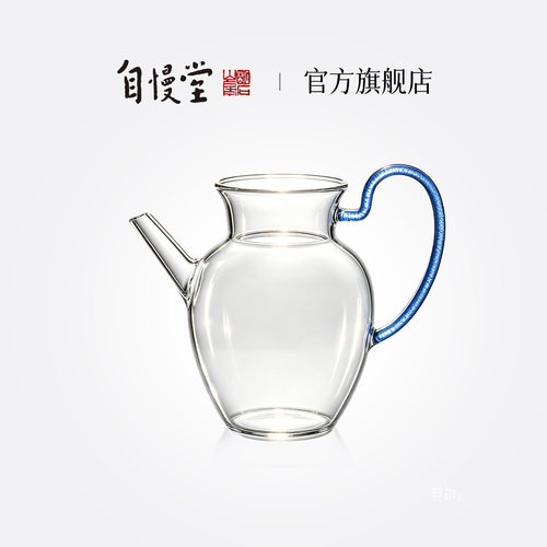 透明玻璃公道杯自慢堂泡茶分茶器