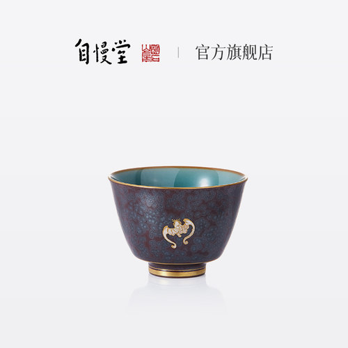 自慢堂铁锈红陶瓷品茗杯