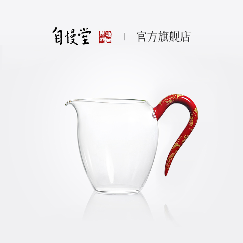 自慢堂大漆公道杯敦煌千佛系列