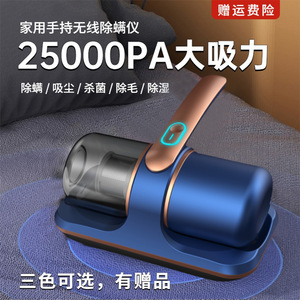 智能无线除螨仪神器床上用去螨虫吸尘器家用手持式紫外线杀菌机