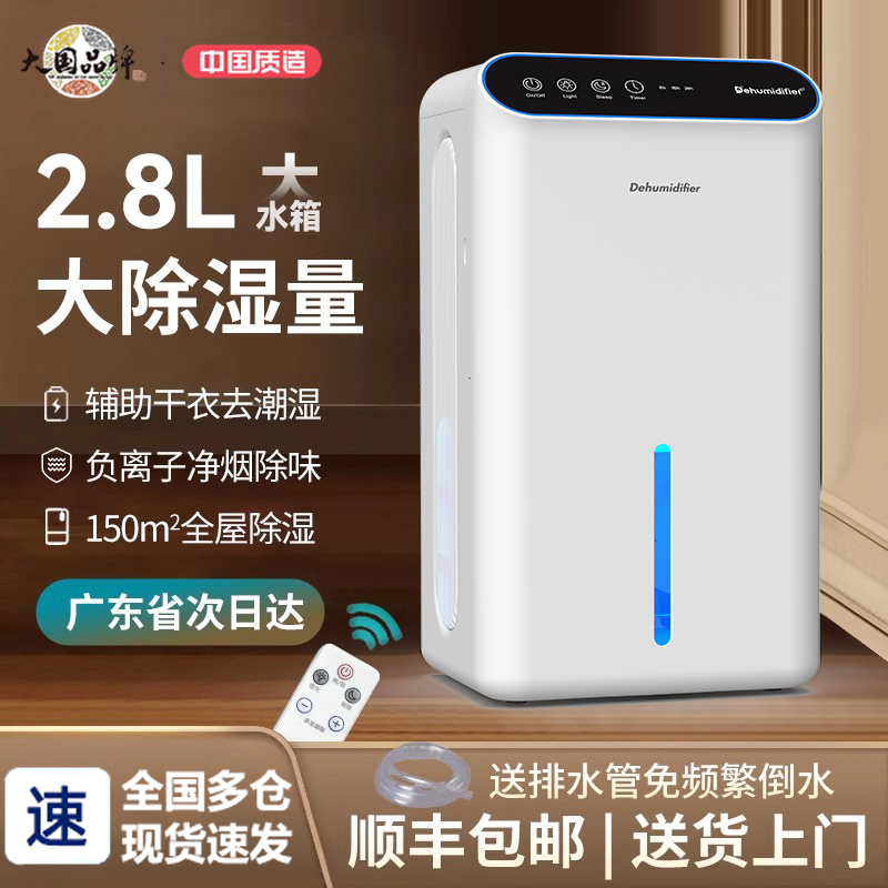德国工艺工业除湿机家用大功率除湿抽湿机地下室除潮空气净化一体