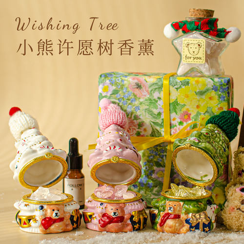 小熊圣诞树香薰礼盒扩香晶石