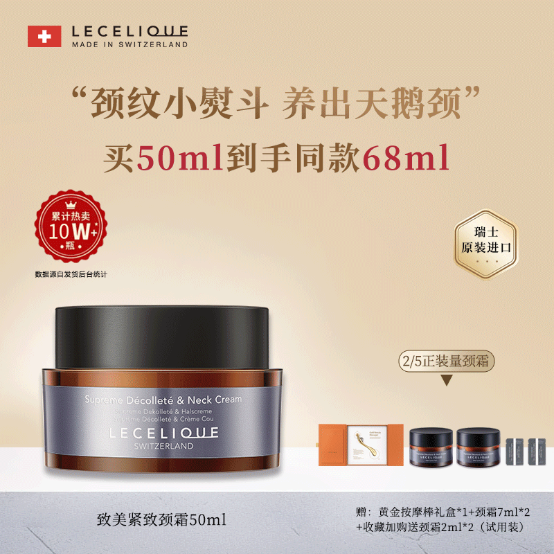 打造优雅天鹅颈拥有迷人肩颈