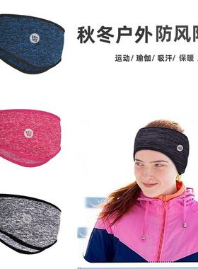 冬季运动发带护额头带宽边护耳防风滑雪跑步防寒加厚加绒头巾男女