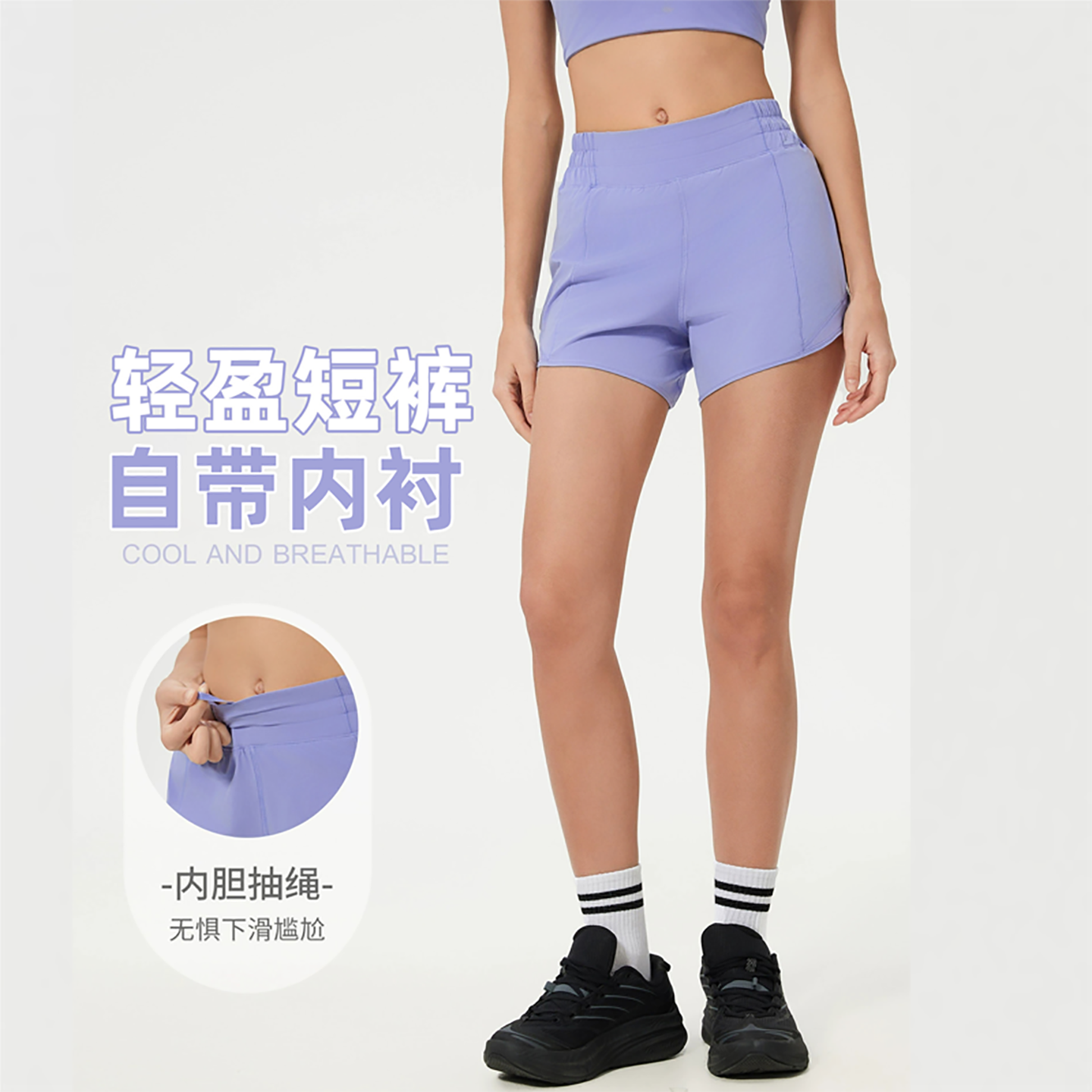 新品lu原厂运动短裤女高腰带三角内衬内衬跑步健身速干凉感瑜伽裤 - 实物图