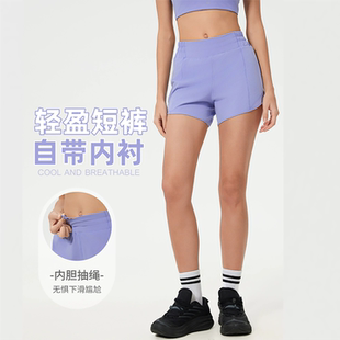 新品lu原厂运动短裤女高腰带三角内衬内衬跑步健身速干凉感瑜伽裤