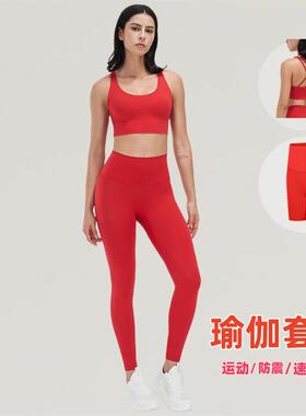 新款lu原厂大红色运动内衣女防震后背交叉磨毛裸感瑜伽普拉提背心