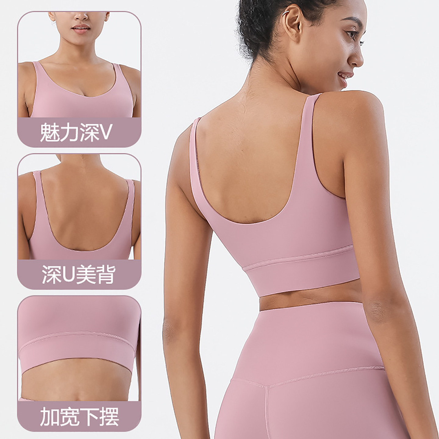 lu款瑜伽服大码运动文胸防震背心