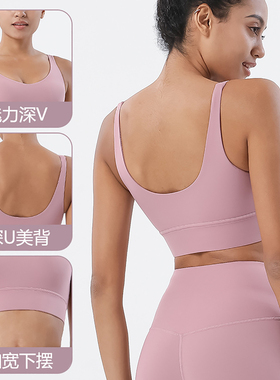 新品lu款瑜伽服大码运动内衣女衣胖mm上衣背心柠檬健身防震文胸夏