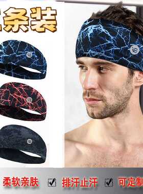 lu款瑜伽吸汗冰丝头带宽边运动发带女外出护头松紧止汗头戴速干篮