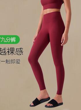 lu款原厂瑜伽裤女提臀九分运动裤普拉提健身服户外跑步显瘦紧身裤
