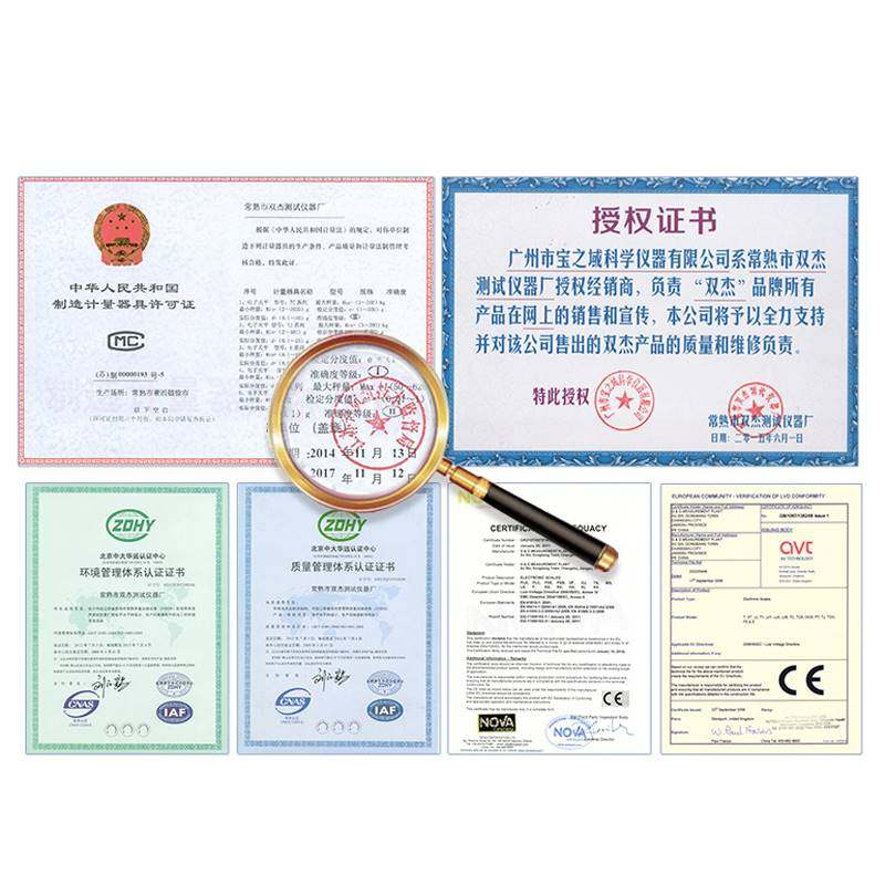 美国双杰电子分析天平黄金珠宝秤万分之一实验室称0.001g0.0001g