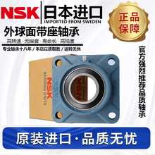 日本进口方形外球面带座轴承UCF207 F208 F209 F210 F211 F212