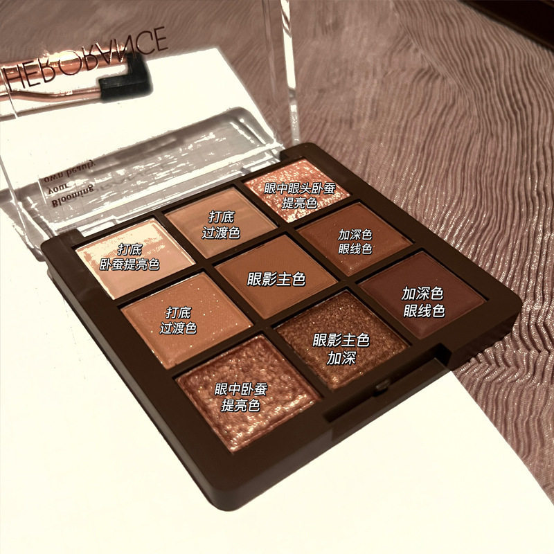 新款推荐清仓~巧克力九色眼影盘珠光哑光亮片细闪卧蚕眼影一体盘