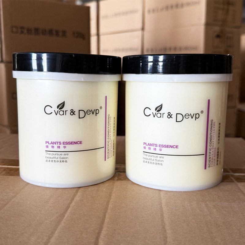 2个装Cvar＆Devp香滴儿水润养护发膜800ml
