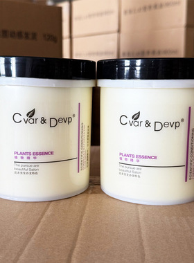 2个装Cvar＆Devp香滴儿水润养护发膜800ml