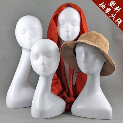 新款帽托塑料女模头假人头白色女头模头模抽象头假发帽子围巾展示
