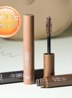韩聚美自然立体染眉膏防水不晕染眉膏不脱妆深棕色自然棕