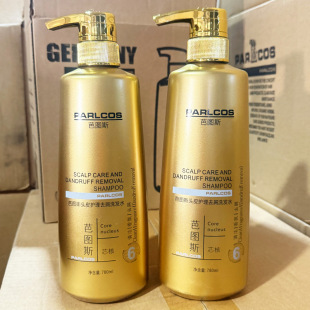 2个装parlcos芭图斯致臻头皮护理去屑洗发水780ml